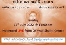 Bhaave Bhaavna Bhaviye – Part 5