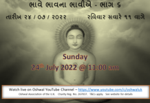 Bhaave Bhaavna Bhaviye – Part 6