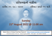 Importance of Pratikraman