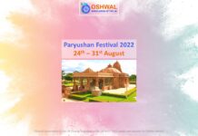 Paryushan 2022 – In Pictures