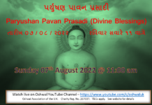 Paryushan Pavan Prasadi (Divine Blessings)