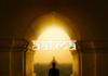 Aatma – Devotional songs – A gift for all