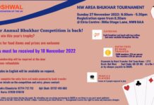 North West Bhukhar Competition