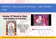 Mother’s Day – Special Satsang – Laakh Naavkar Jaap