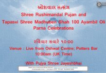 Shree Rushimandal Pujan and Ayambil Oli Parna Celebration