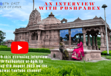 An interview with Pushpaben Shah