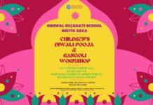 Children’s Diwali Pooja