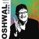 2019-03 – Oshwal News eMagazine