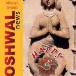 2019-10 – Oshwal News eMagazine