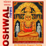 2022-03 – Oshwal News eMagazine