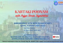 Kartaki Poonam with Siddhagirini Bhavyatra