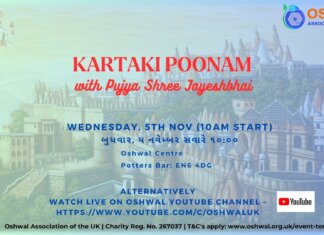 Kartaki Poonam with Siddhagirini Bhavyatra