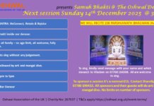 Samuh Bhakti Bhavana