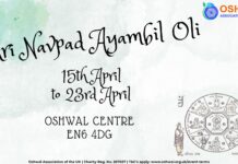 Ayambil – Live Stream