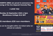 North Area – I Love You Play