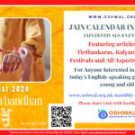 2024-08 – Jain Calendar PROMO
