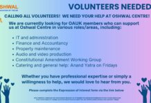 Expression of Interest – Volunteering