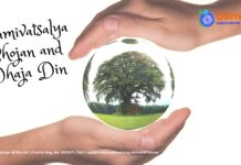 Protected: Swamivatsalya Bhojan and Dhaja Din 2025