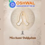 Michammi Dukkadam