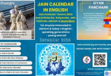 Jain Calendar (2024)