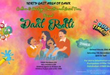 North East Area – Daal Roti