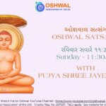 Shree Bharhesar Sajjay and Shree Rajimati Mahasati Jivan Charitra