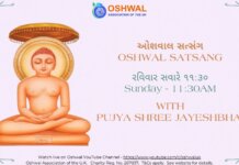 Shree Gayanpacham Mahima and Aradhana