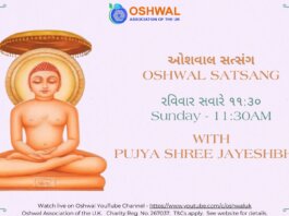 Shree Gayanpacham Mahima and Aradhana