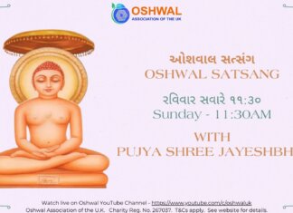 Shree Gayanpacham Mahima and Aradhana