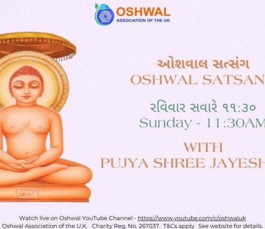 Shree Bharhesar Sajjay and Shree Subhdra Sati Jivan Charitra