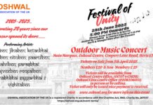 Festival of Unity – Advertiser RSVP