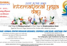 International Yoga Day