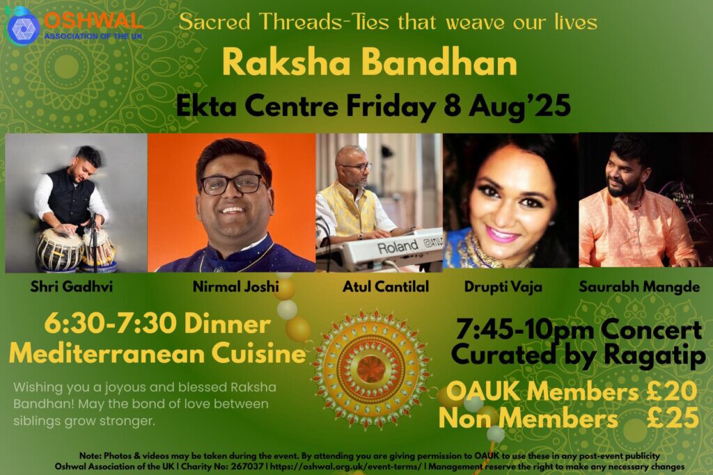 Fri, 8th Aug