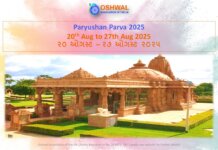 Paryushan 2025