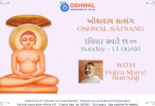 Samyag Darshan na Sopan (Steps for attaining Samyag Darshan)