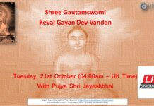 Shree Gautamswami – Keval Gnan Dev Vandan
