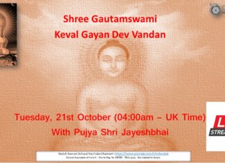 Shree Gautamswami – Keval Gnan Dev Vandan