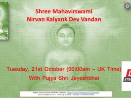 Shree Mahavirswami Nirvan Kalyank Dev Vandan