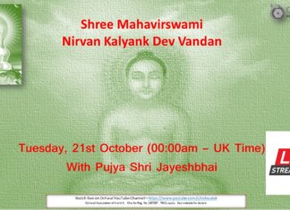 Shree Mahavirswami Nirvan Kalyank Dev Vandan