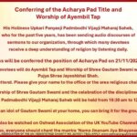 Acharya Pad and Worship of Ayambil Tap