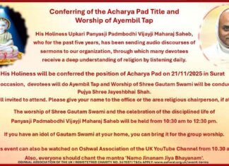 Acharya Pad and Worship of Ayambil Tap