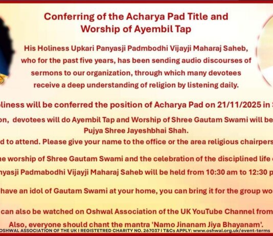 Acharya Pad and Worship of Ayambil Tap