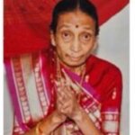 Late Anila Narottam Shah