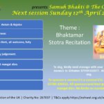 Samuh Bhakti Bhavana