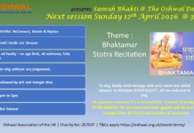 Samuh Bhakti Bhavana