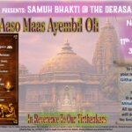 Samuh Bhakti Bhavana
