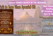 Samuh Bhakti Bhavana
