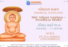 Shri Arham Vandana – Swadhyay Bhakti (Stuti 5 – 8)
