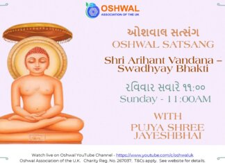 Shri Arham Vandana – Swadhyay Bhakti (Stuti 9 – 12)