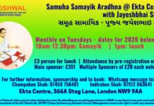 Samuha Samayik Aaradhna @Ekta Centre